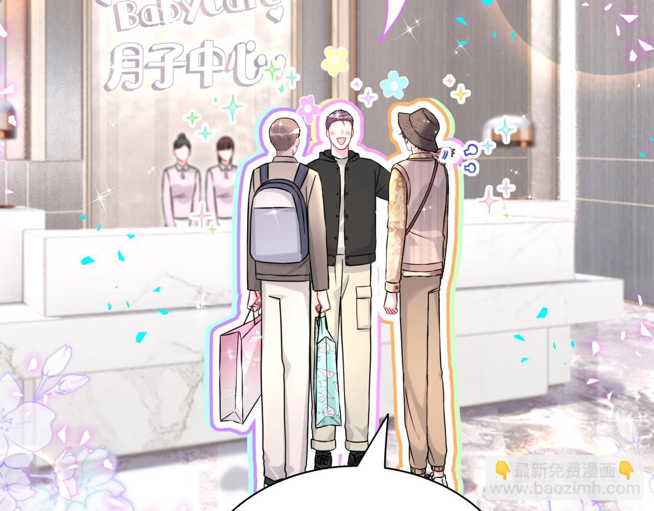 第314话 陌生人的邀请(1/2)-第371话