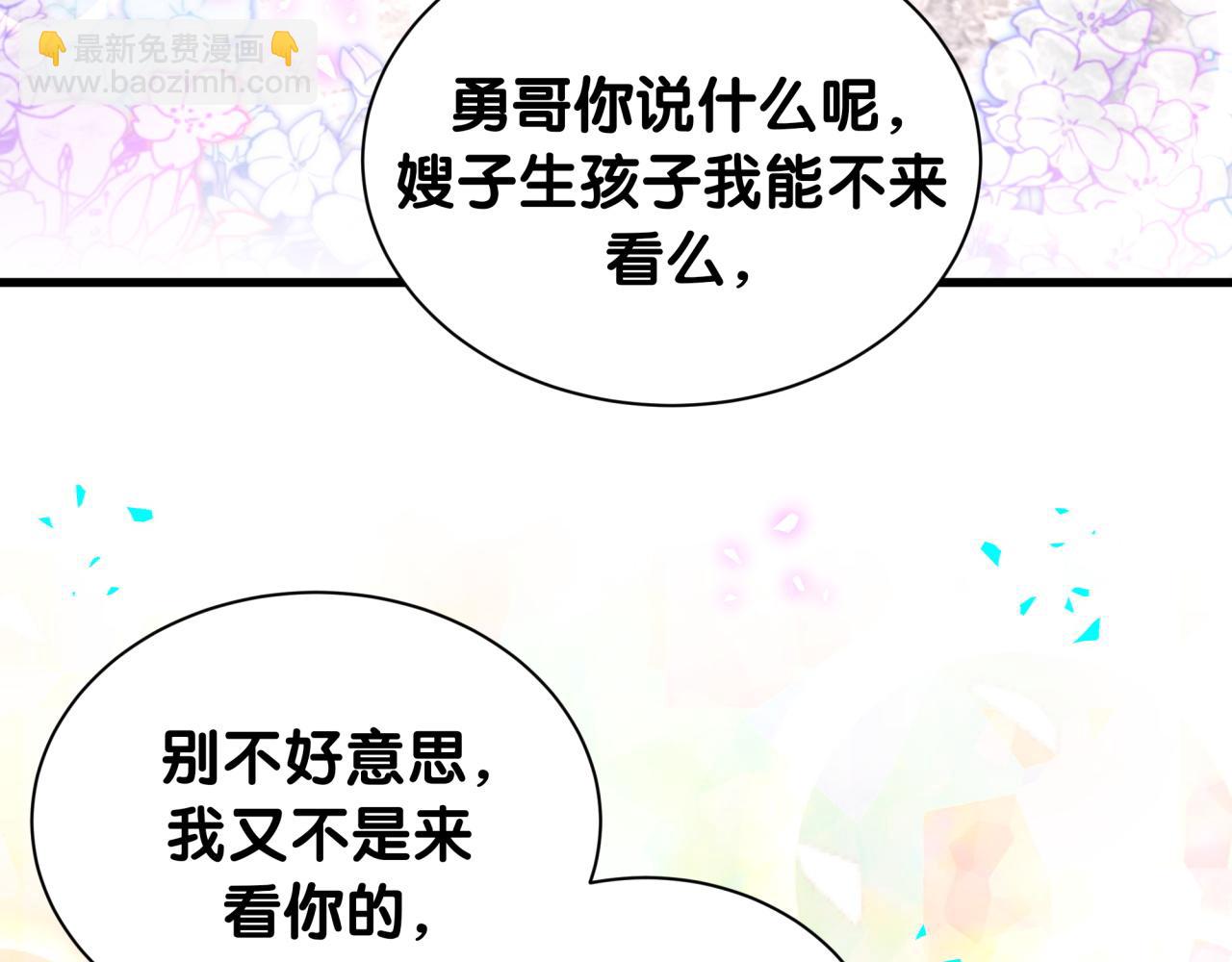 第314话 陌生人的邀请(1/2)-第371话