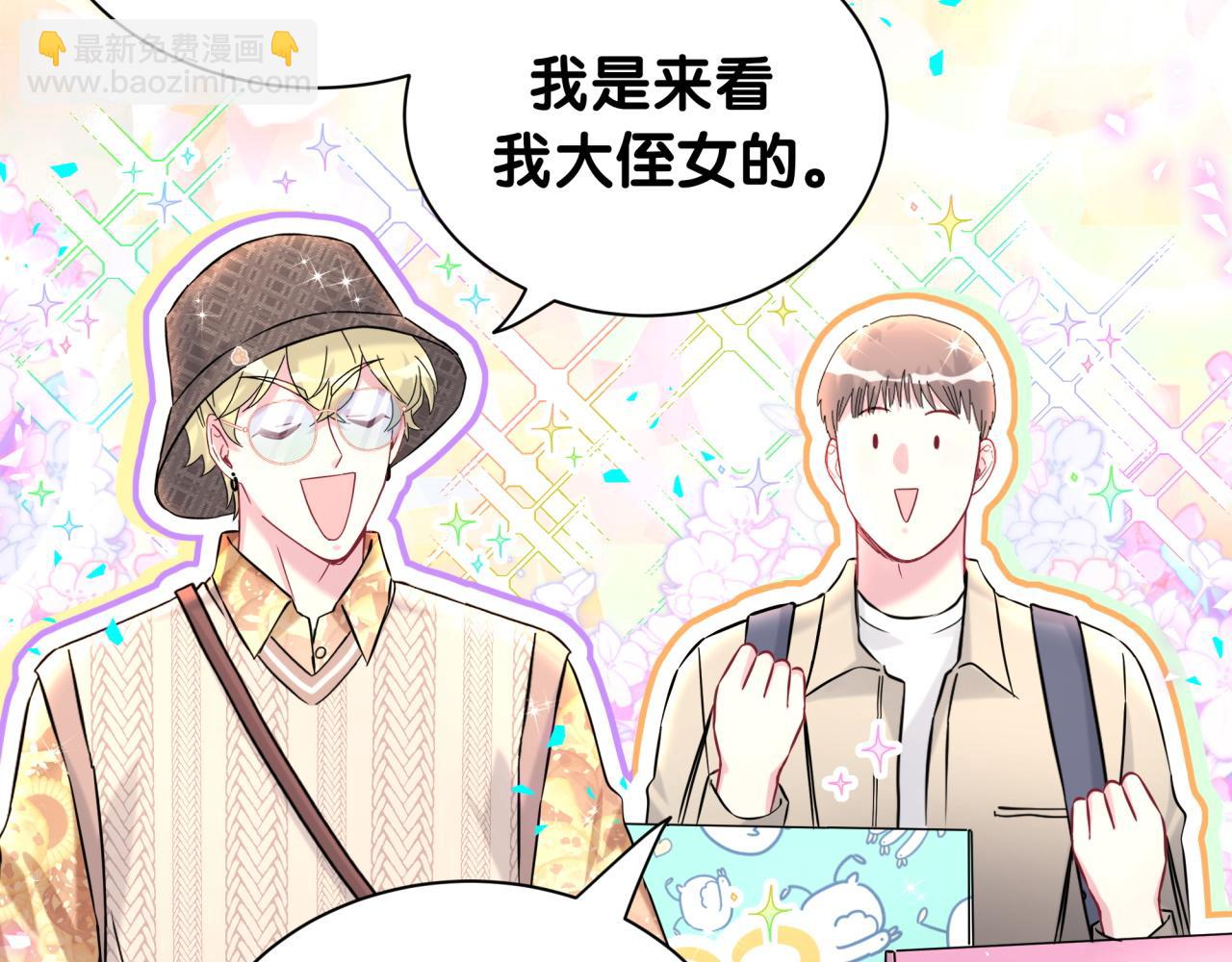 第314话 陌生人的邀请(1/2)-第371话