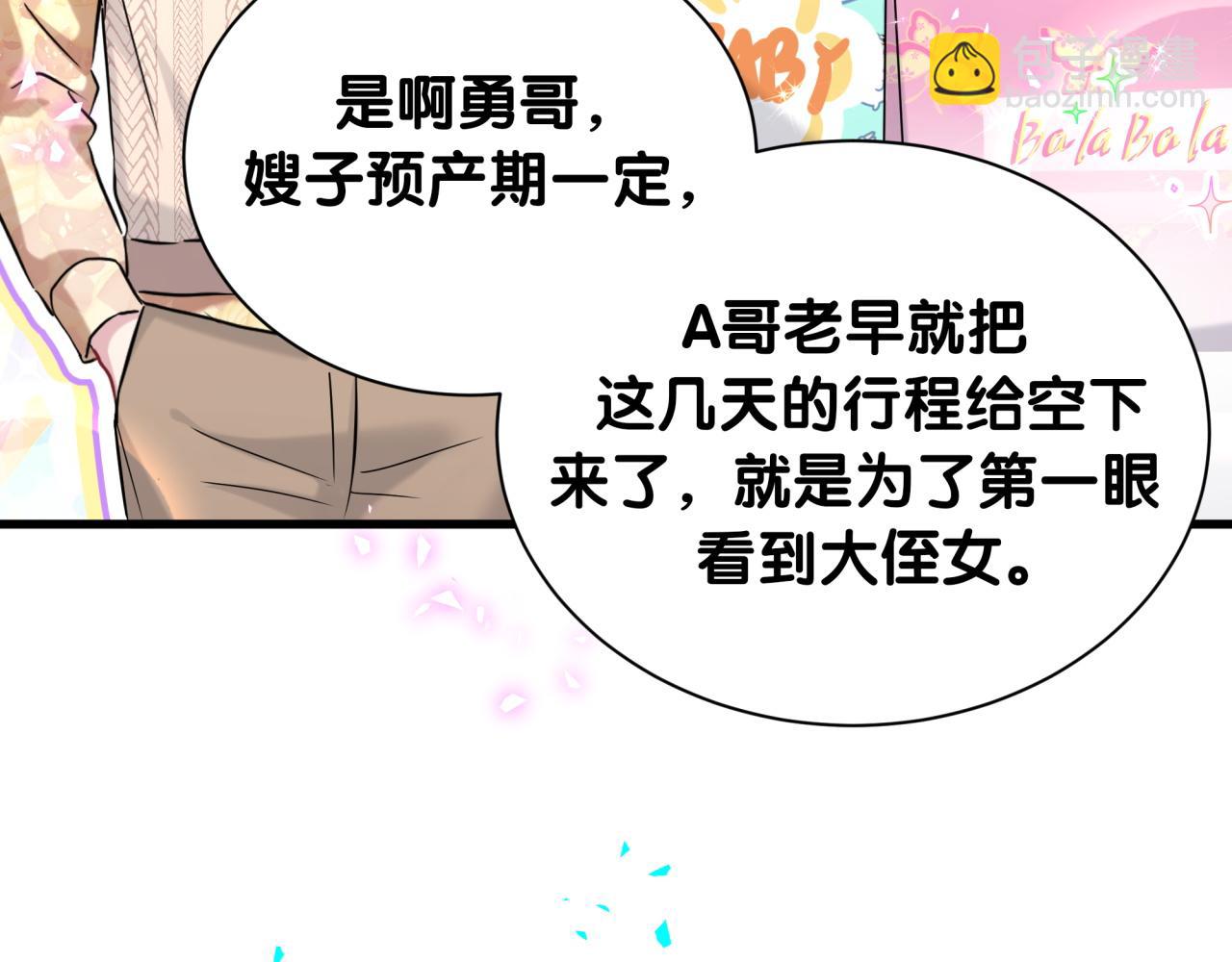 第314话 陌生人的邀请(1/2)-第371话