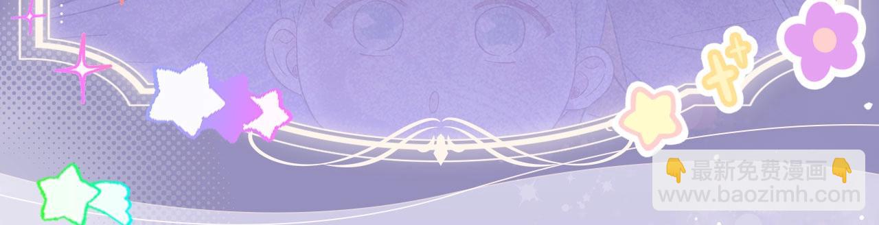 特典公开：3月7日 一起体验嘿咻嘿咻的种田生活吧-第373话