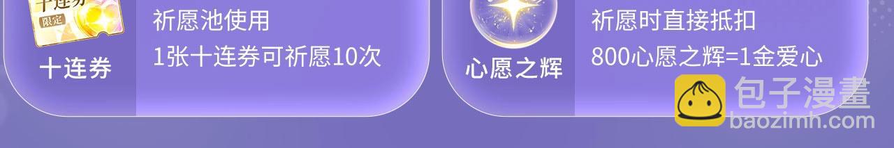 特典公开：3月7日 一起体验嘿咻嘿咻的种田生活吧-第373话