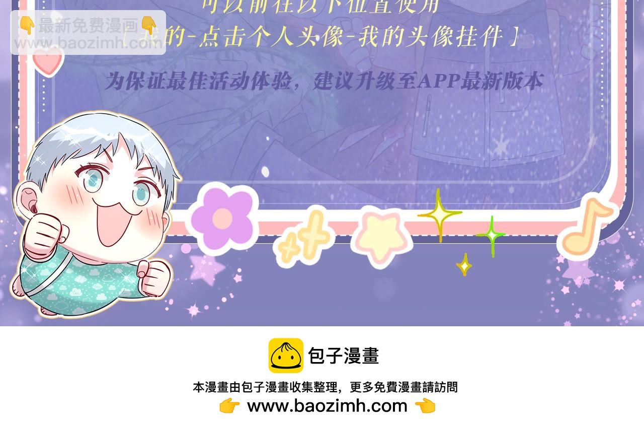 特典公开：3月7日 一起体验嘿咻嘿咻的种田生活吧-第373话