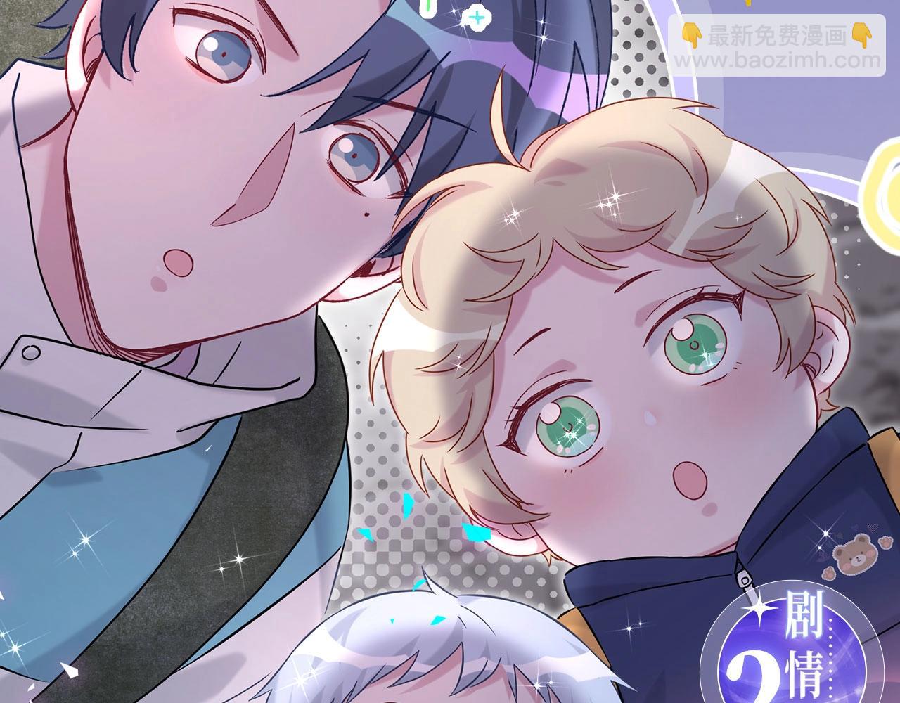 特典公开：3月7日 一起体验嘿咻嘿咻的种田生活吧-第373话