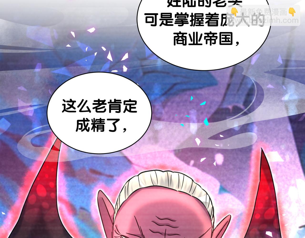 第317话 吸一吸 充充电(1/3)-第375话