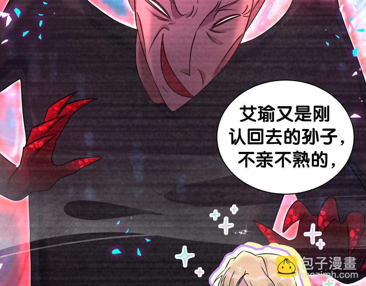 第317话 吸一吸 充充电(1/3)-第375话