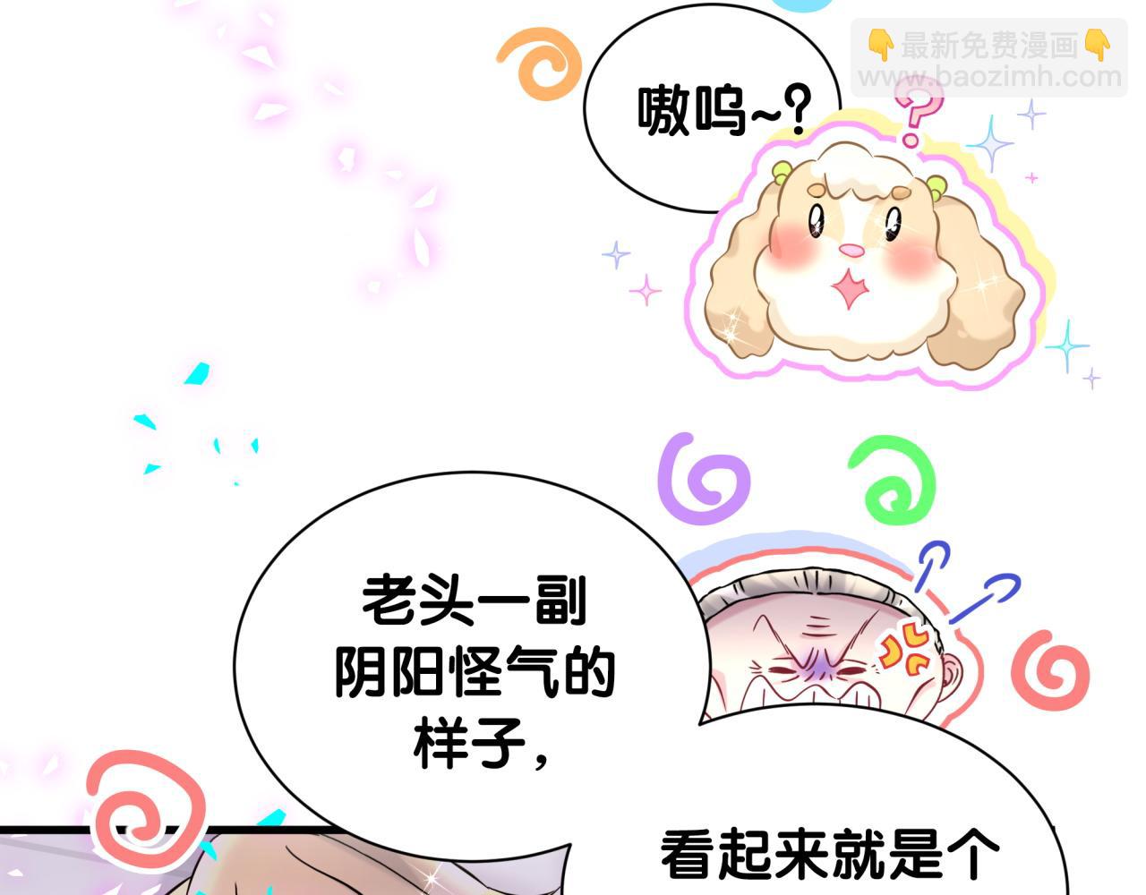 第317话 吸一吸 充充电(1/3)-第375话