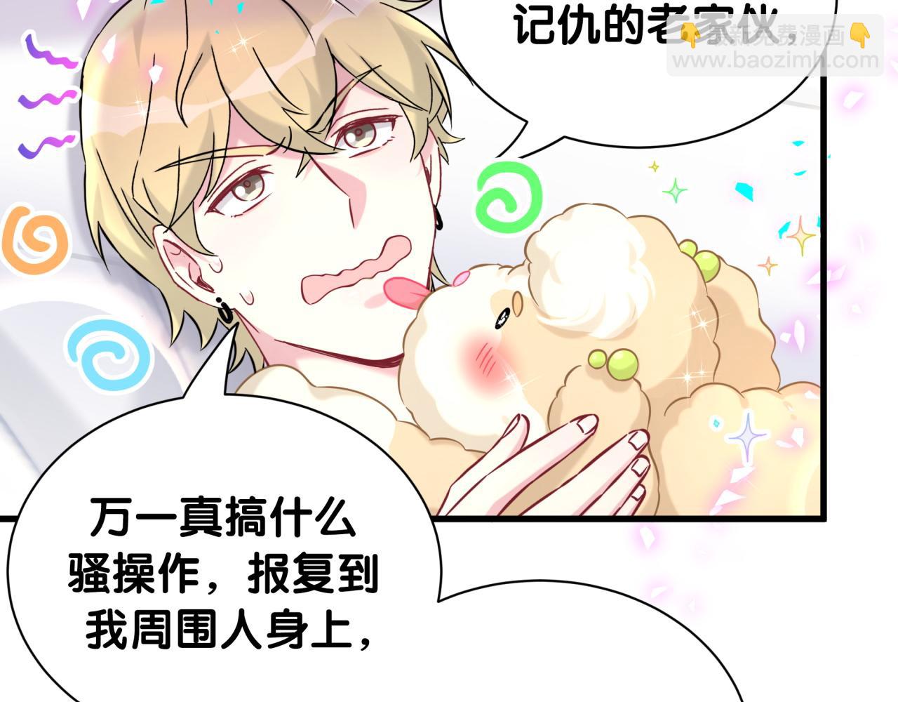 第317话 吸一吸 充充电(1/3)-第375话