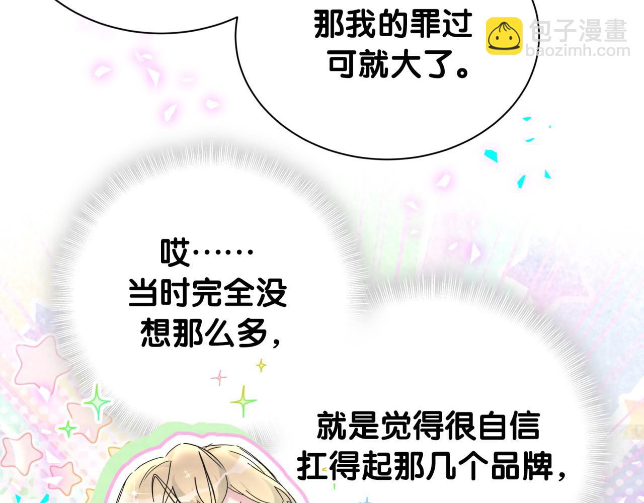 第317话 吸一吸 充充电(1/3)-第375话