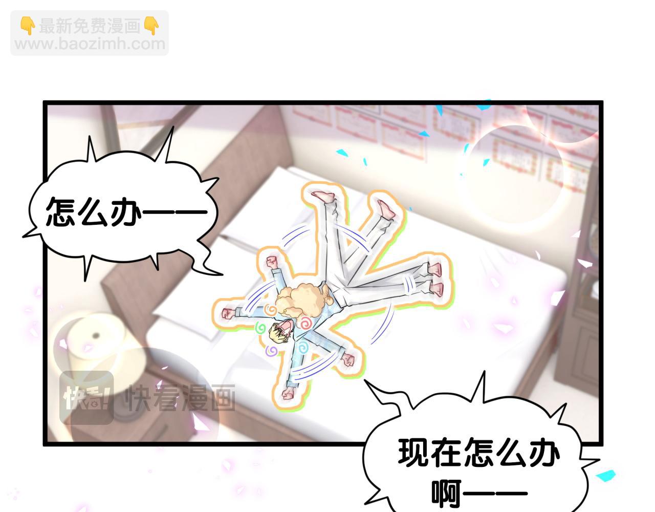 第317话 吸一吸 充充电(1/3)-第375话