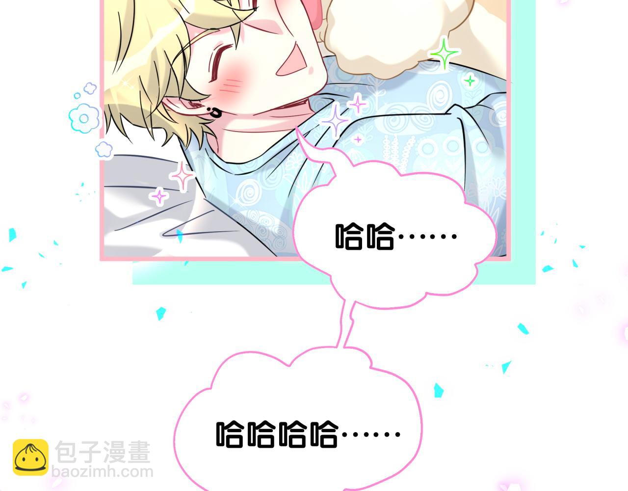 第317话 吸一吸 充充电(1/3)-第375话