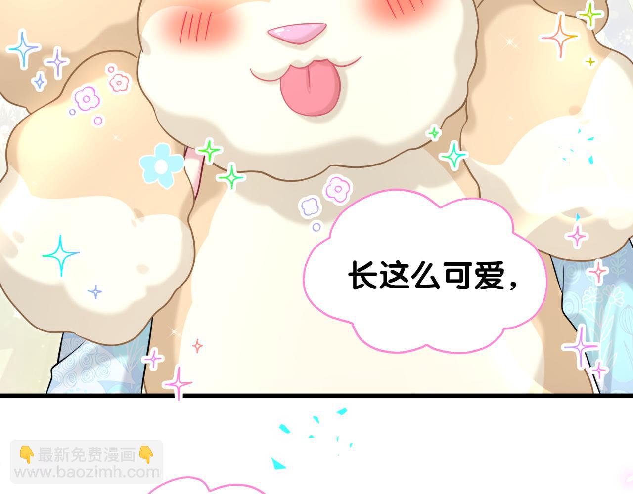 第317话 吸一吸 充充电(1/3)-第375话