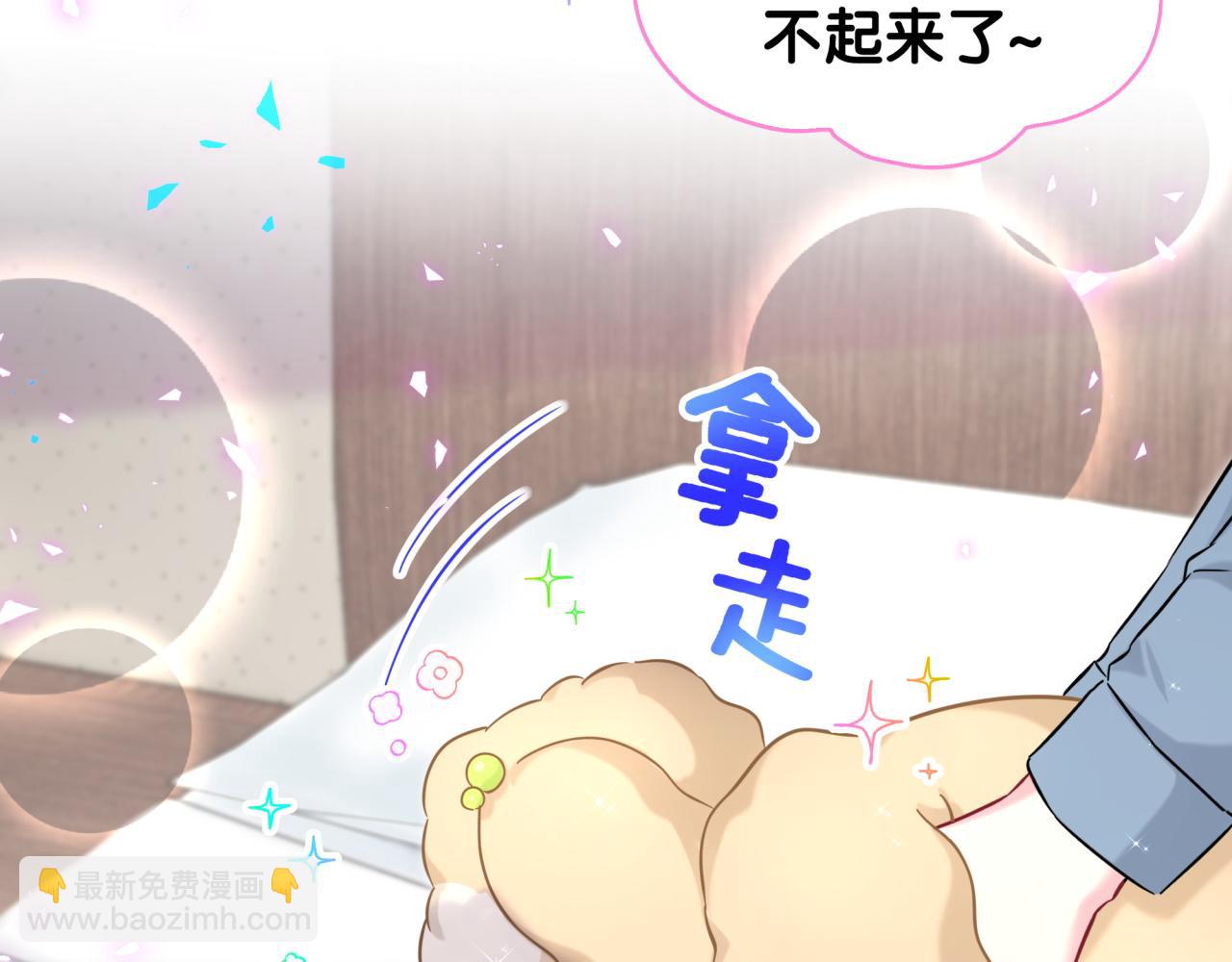 第317话 吸一吸 充充电(1/3)-第375话