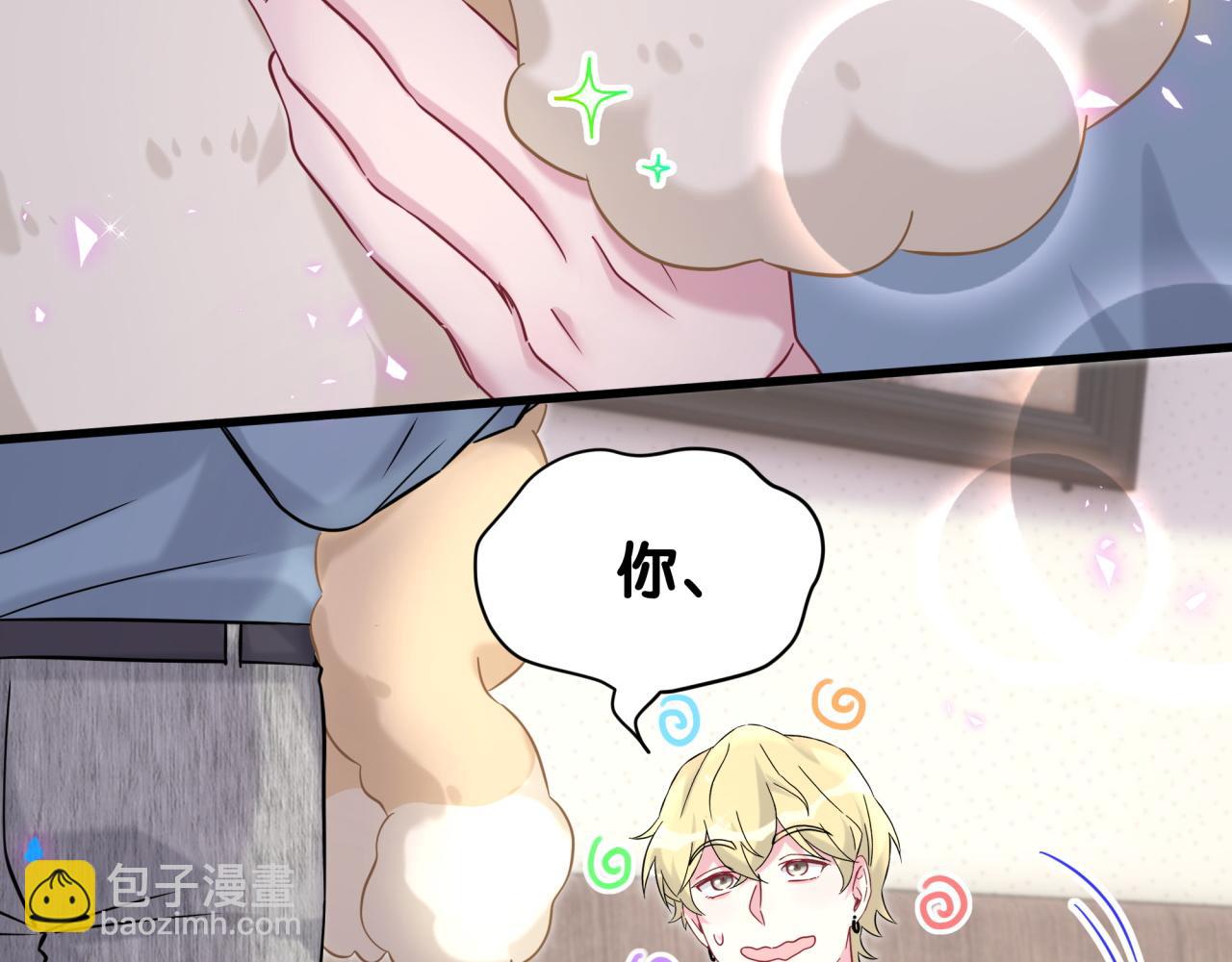 第317话 吸一吸 充充电(1/3)-第375话