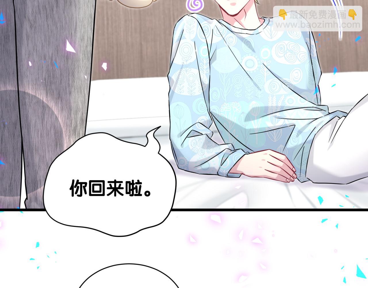 第317话 吸一吸 充充电(1/3)-第375话