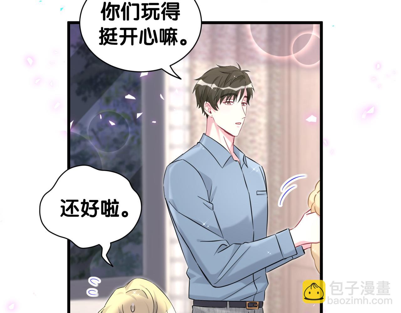 第317话 吸一吸 充充电(1/3)-第375话