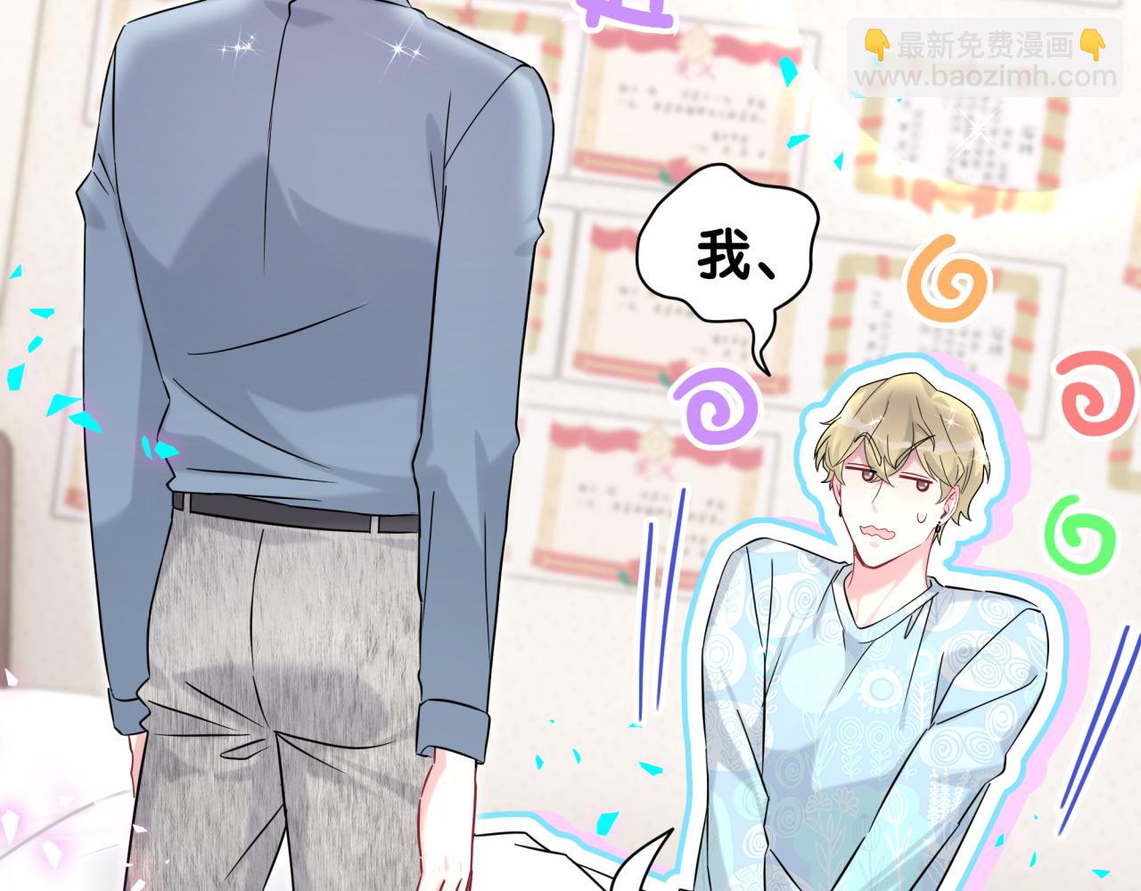 第317话 吸一吸 充充电(1/3)-第375话