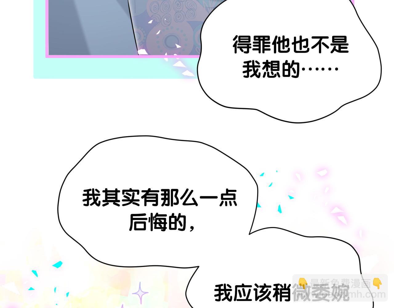 第317话 吸一吸 充充电(1/3)-第375话