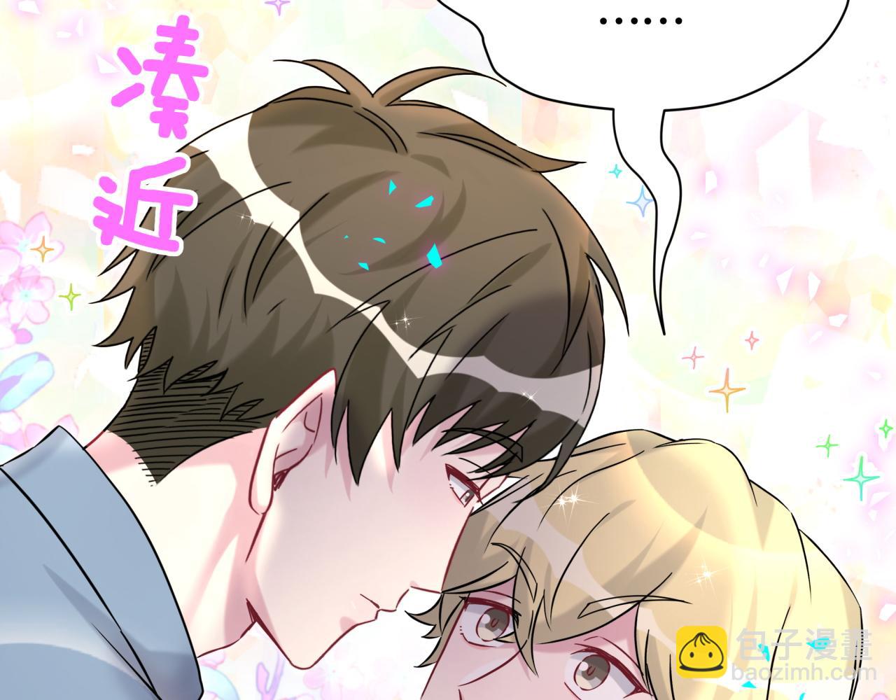 第317话 吸一吸 充充电(1/3)-第375话