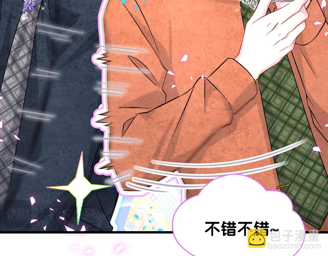 第319话 好浓的一杯绿茶！(1/3)-第377话