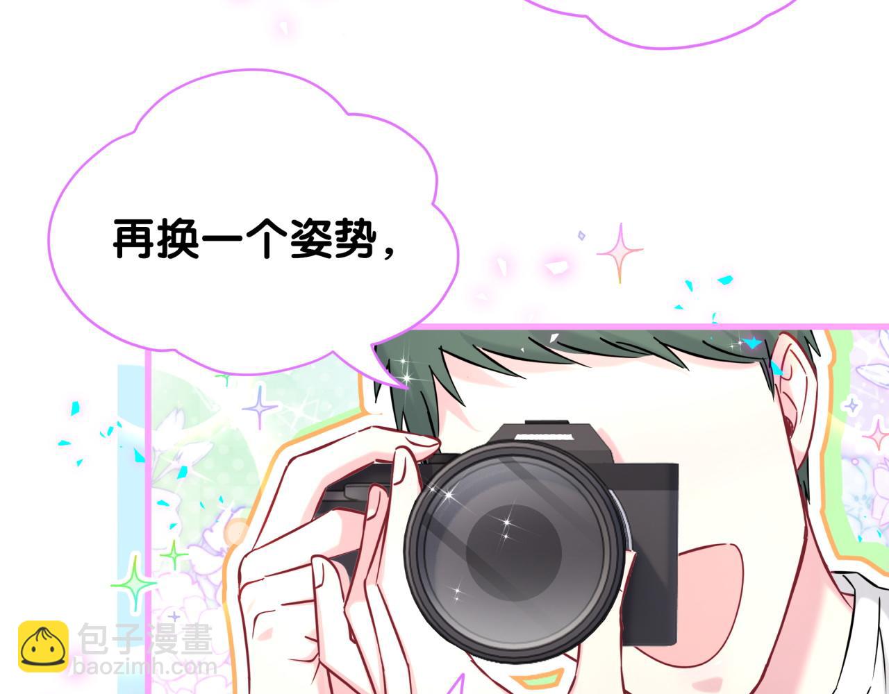 第319话 好浓的一杯绿茶！(1/3)-第377话