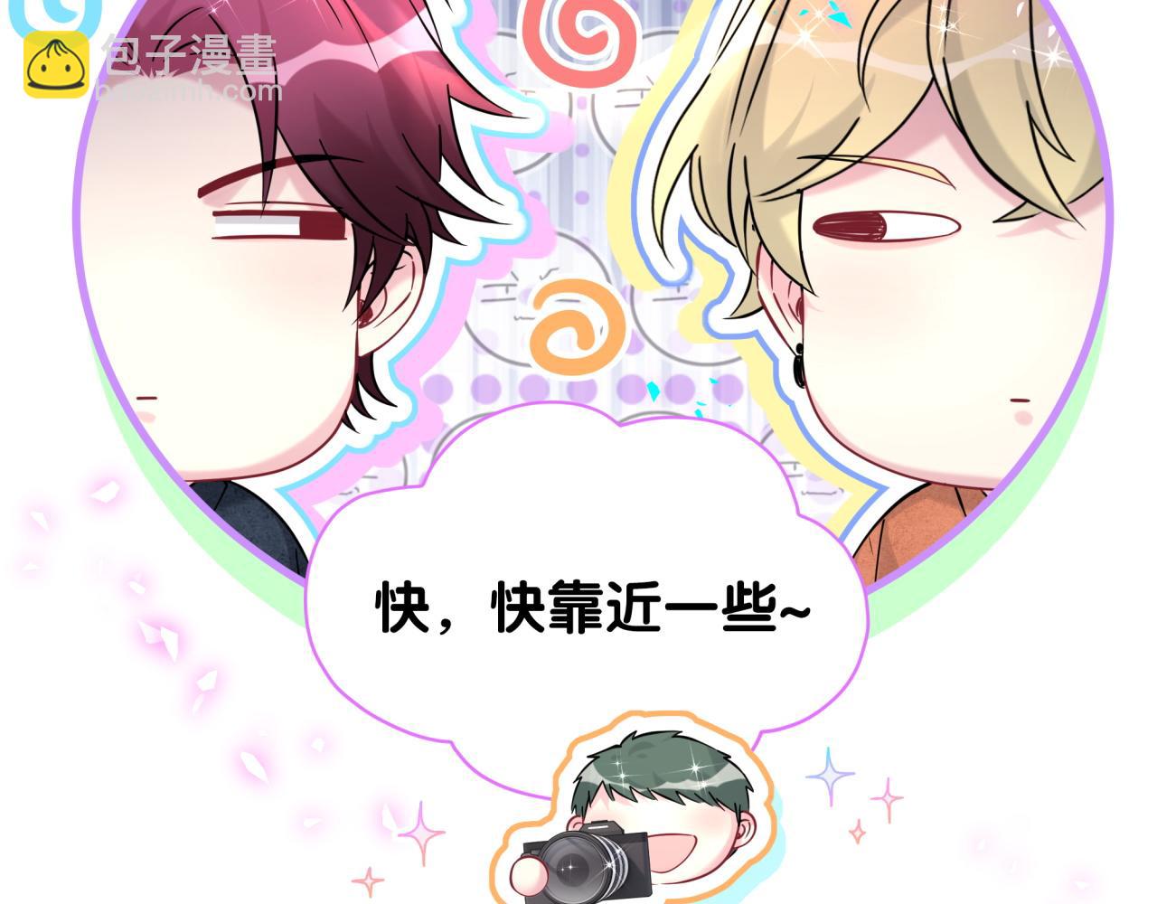 第319话 好浓的一杯绿茶！(1/3)-第377话