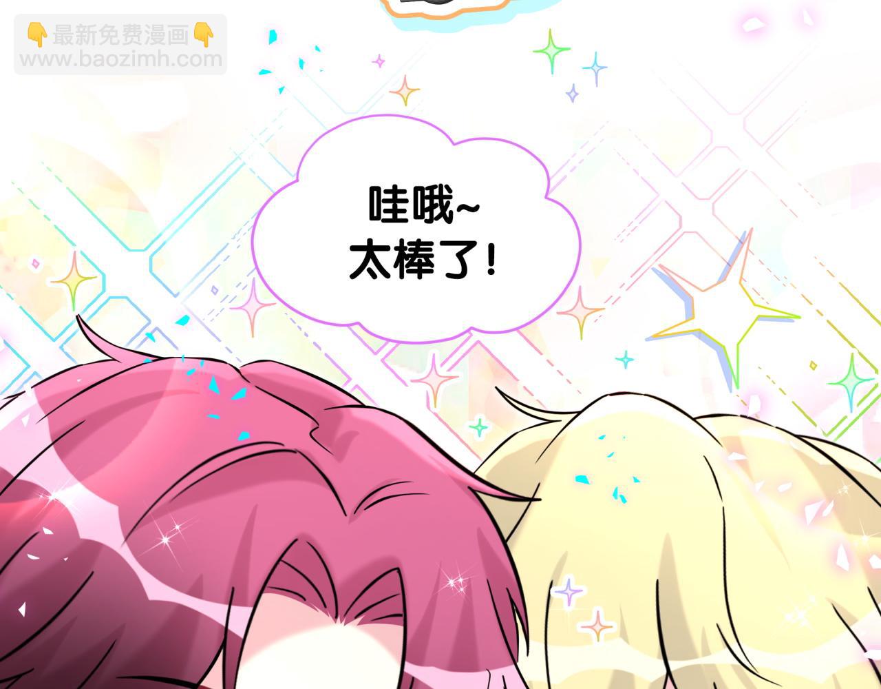 第319话 好浓的一杯绿茶！(1/3)-第377话