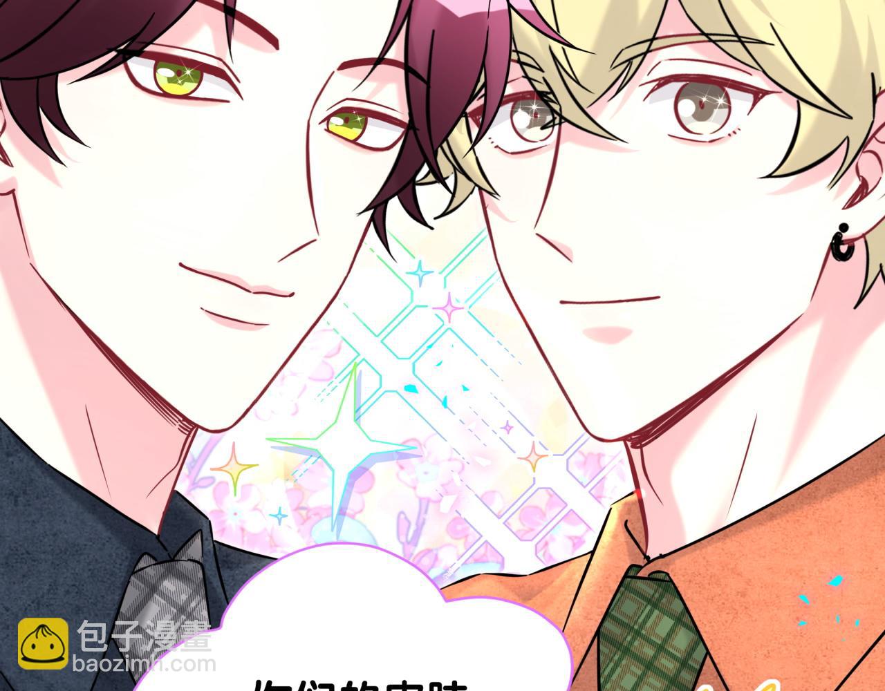 第319话 好浓的一杯绿茶！(1/3)-第377话