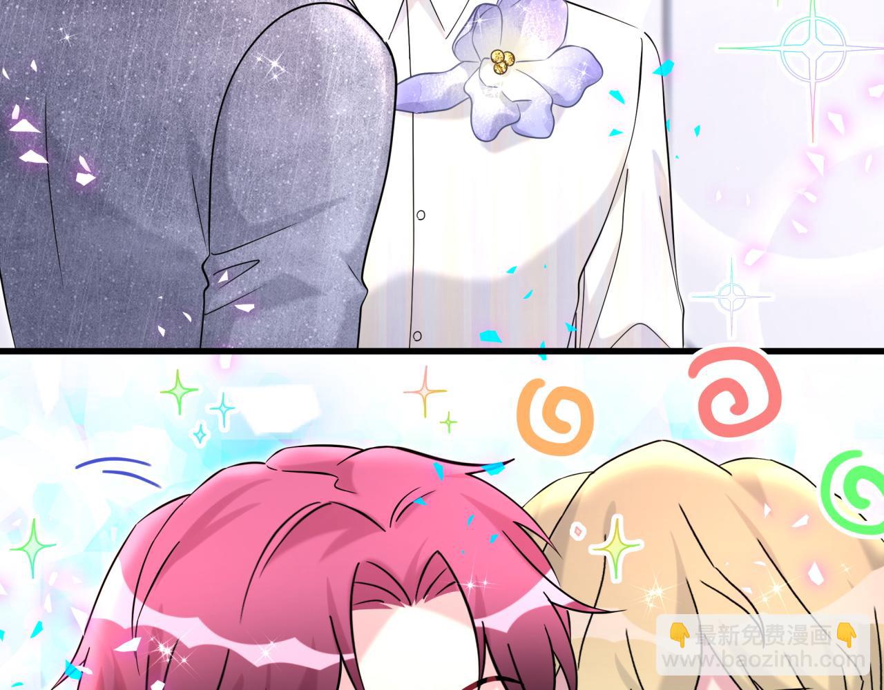 第319话 好浓的一杯绿茶！(1/3)-第377话