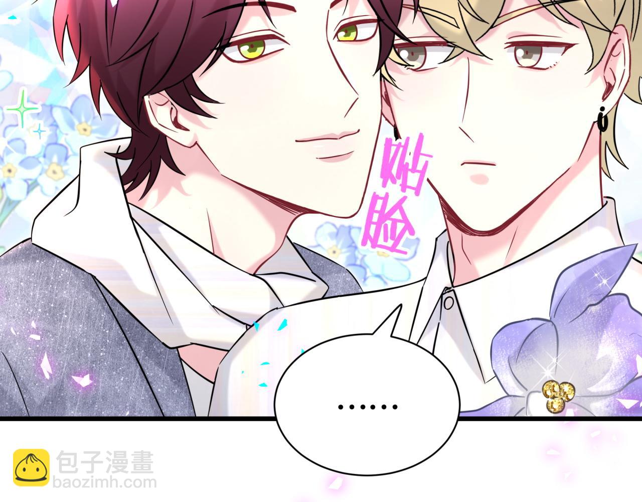 第319话 好浓的一杯绿茶！(1/3)-第377话