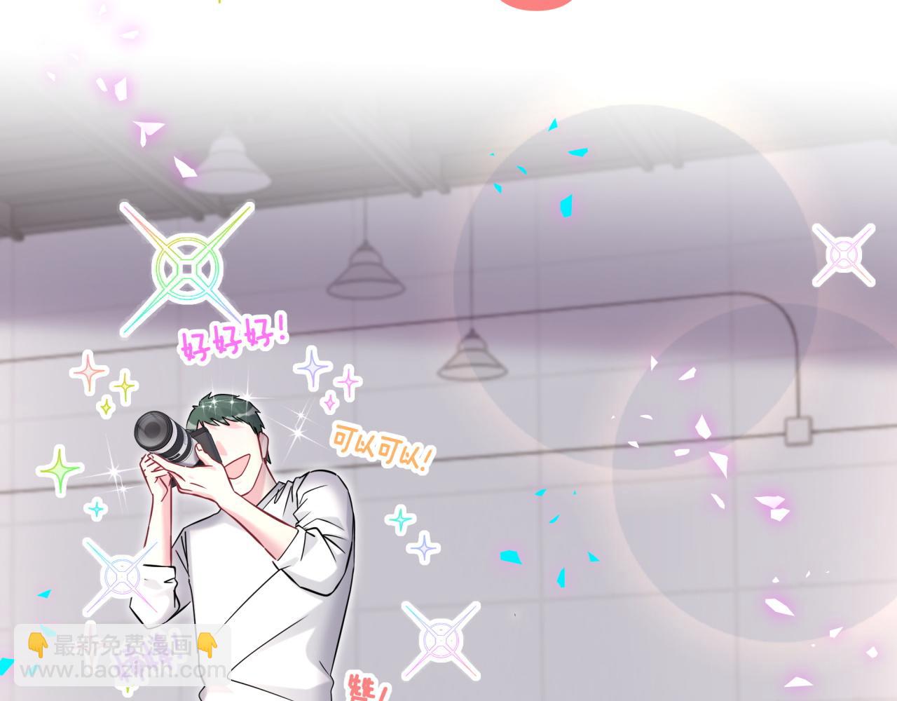 第319话 好浓的一杯绿茶！(1/3)-第377话