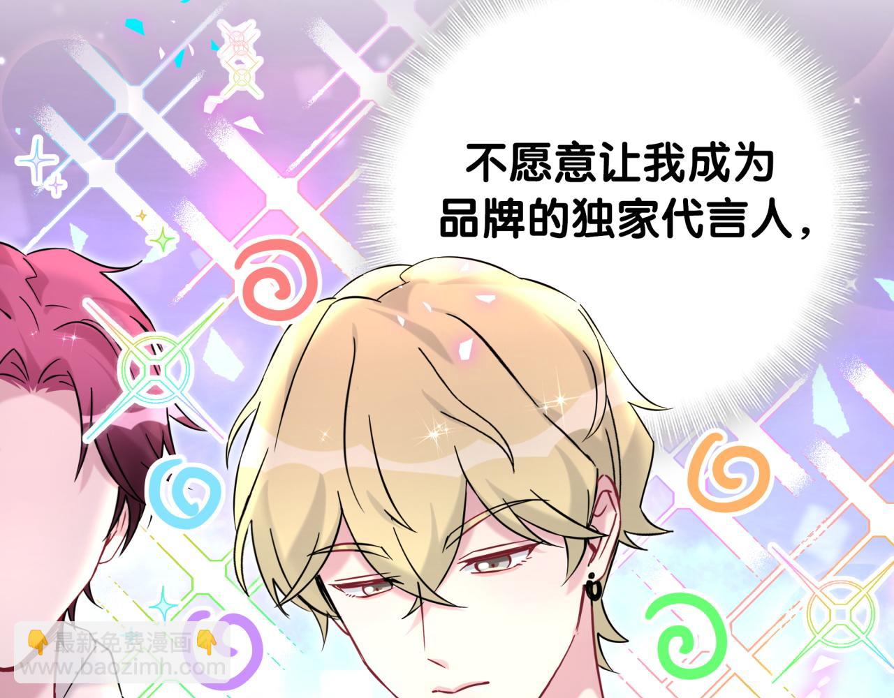 第319话 好浓的一杯绿茶！(1/3)-第377话