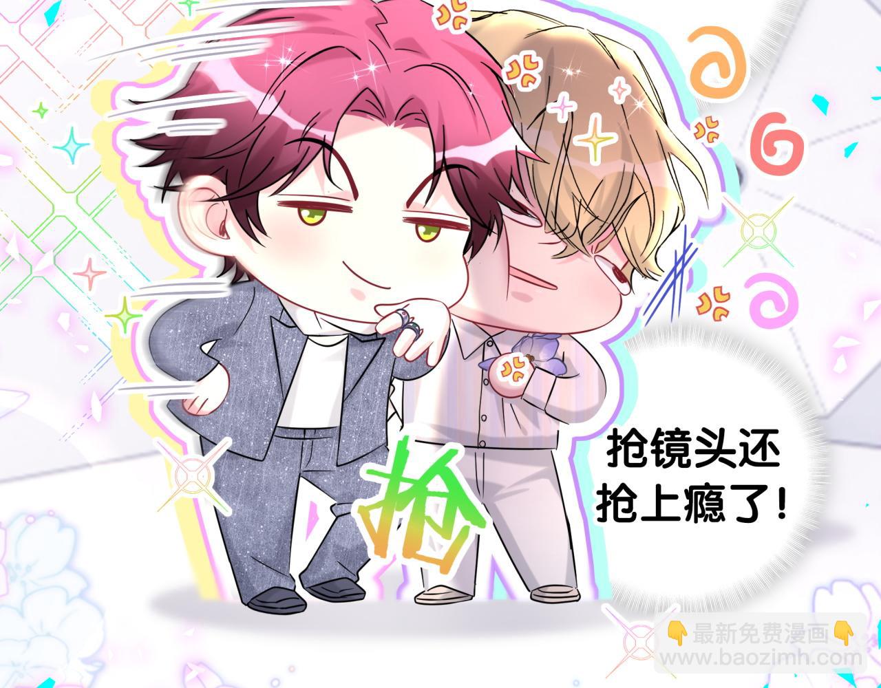 第319话 好浓的一杯绿茶！(1/3)-第377话