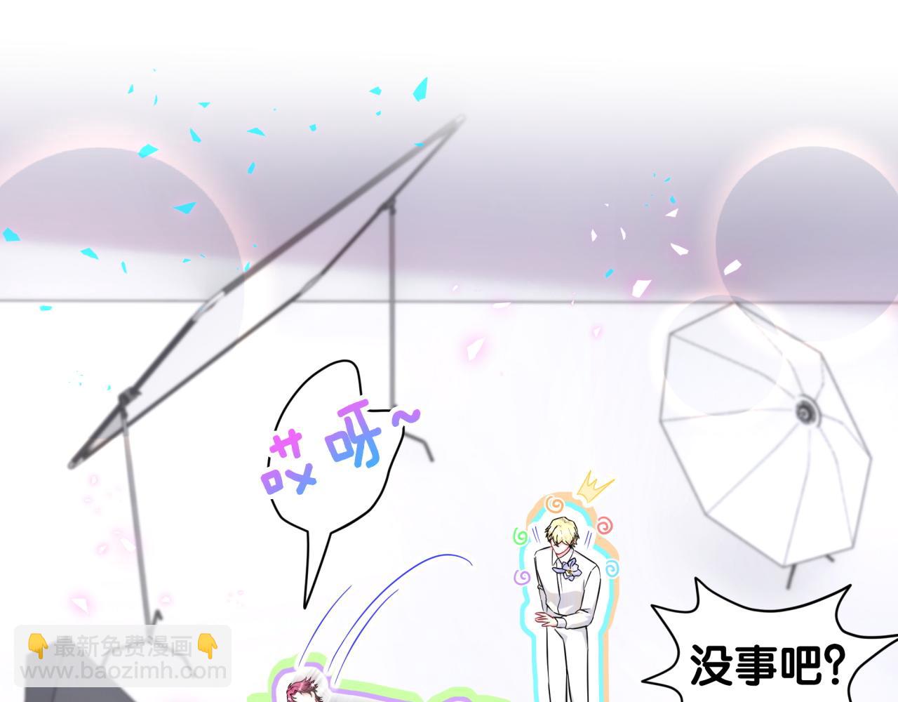 第319话 好浓的一杯绿茶！(1/3)-第377话