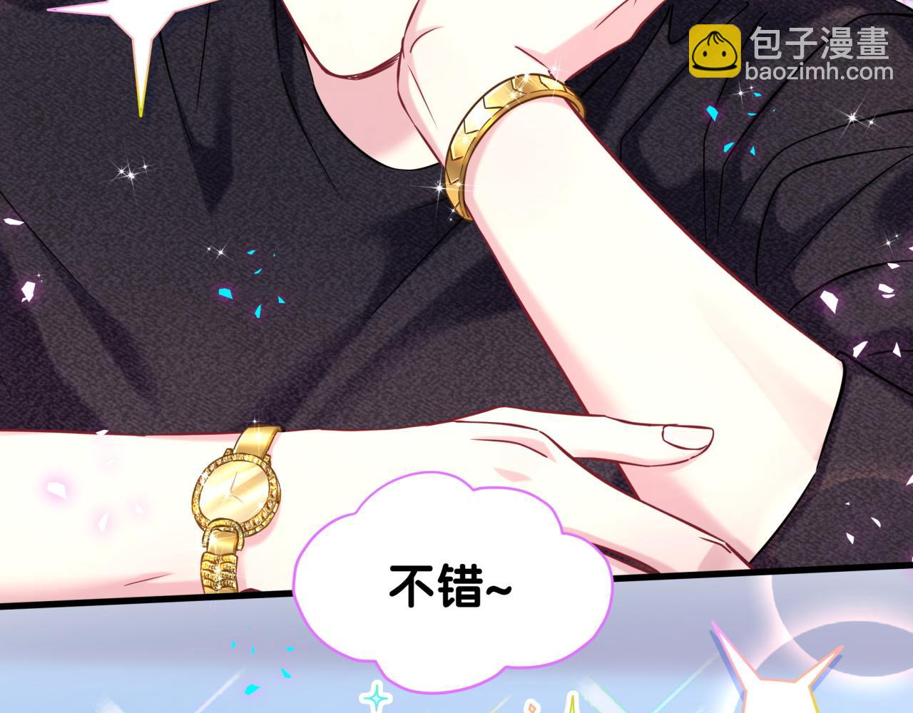 第319话 好浓的一杯绿茶！(1/3)-第377话