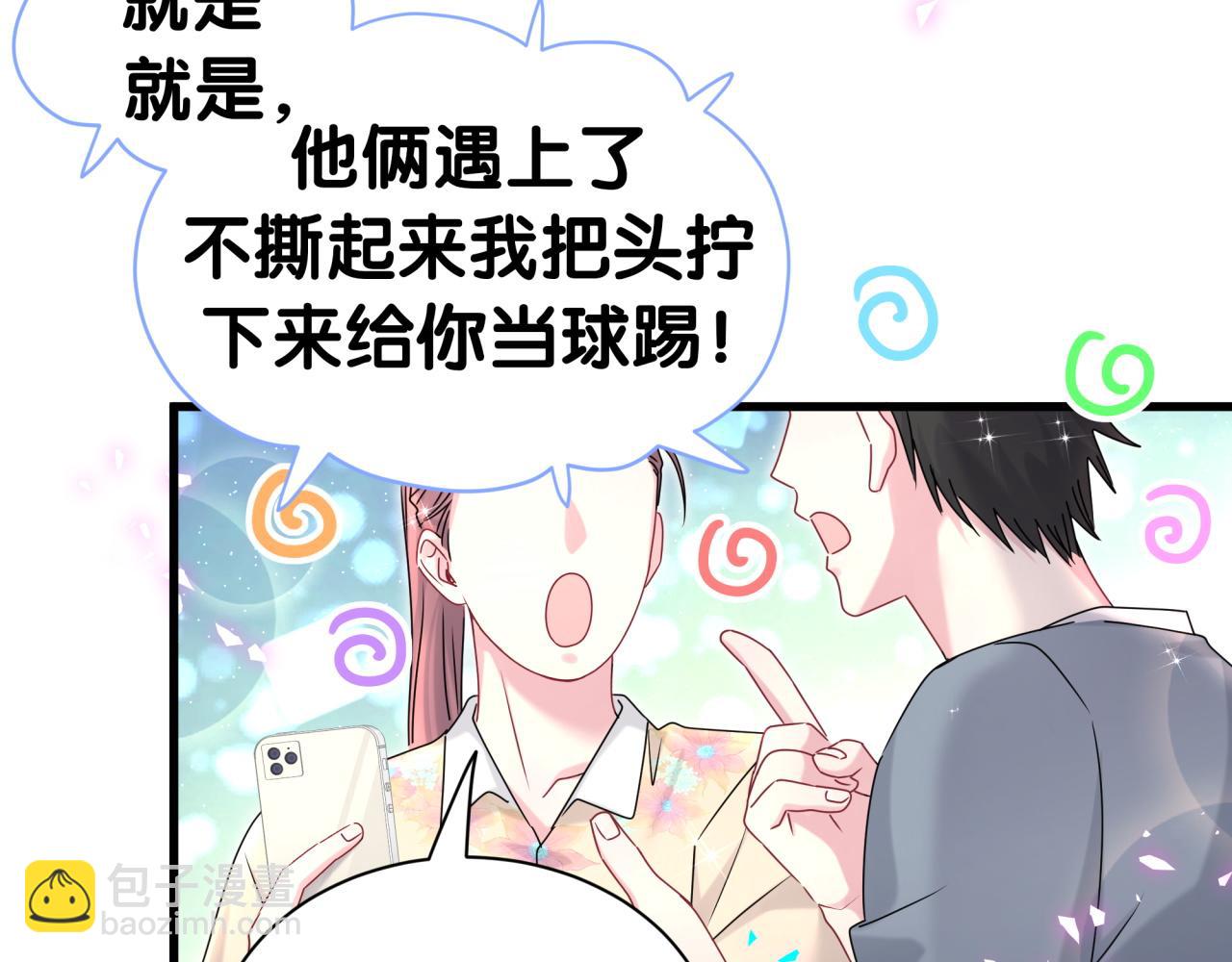 第321话 环境不对，但气氛到位(1/3)-第379话