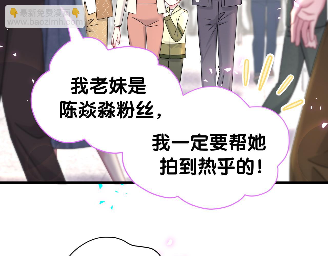 第321话 环境不对，但气氛到位(1/3)-第379话