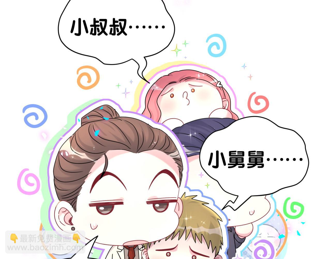 第321话 环境不对，但气氛到位(1/3)-第379话