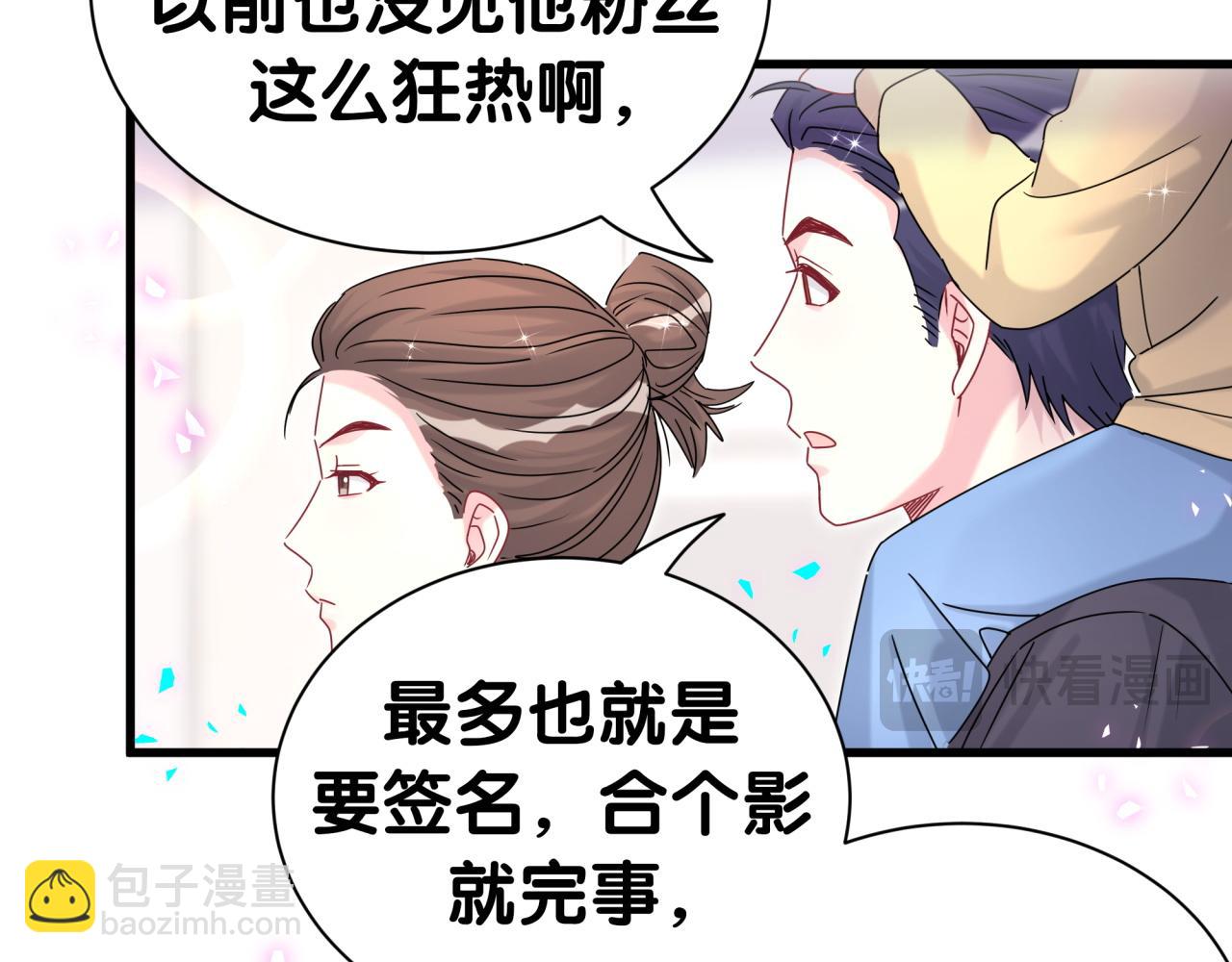 第321话 环境不对，但气氛到位(1/3)-第379话