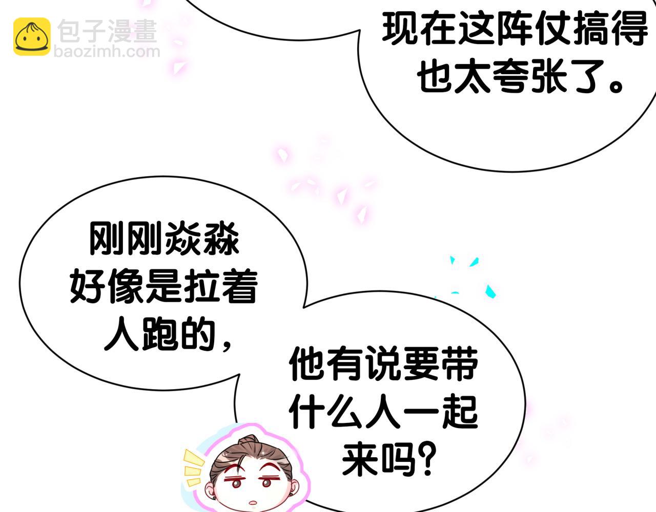 第321话 环境不对，但气氛到位(1/3)-第379话