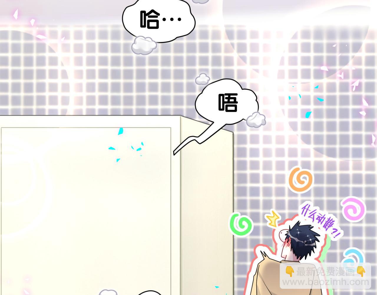 第321话 环境不对，但气氛到位(1/3)-第379话