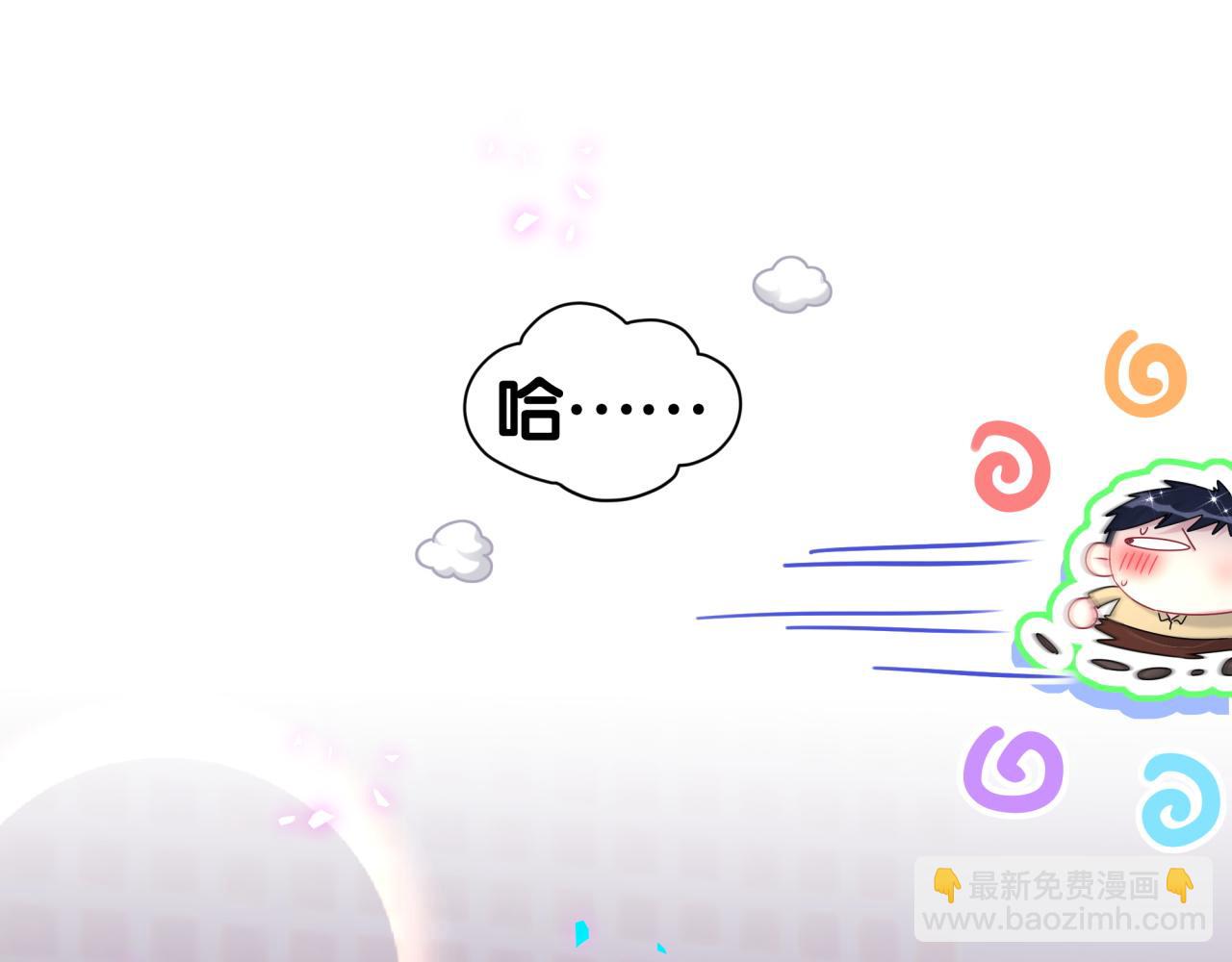 第321话 环境不对，但气氛到位(1/3)-第379话