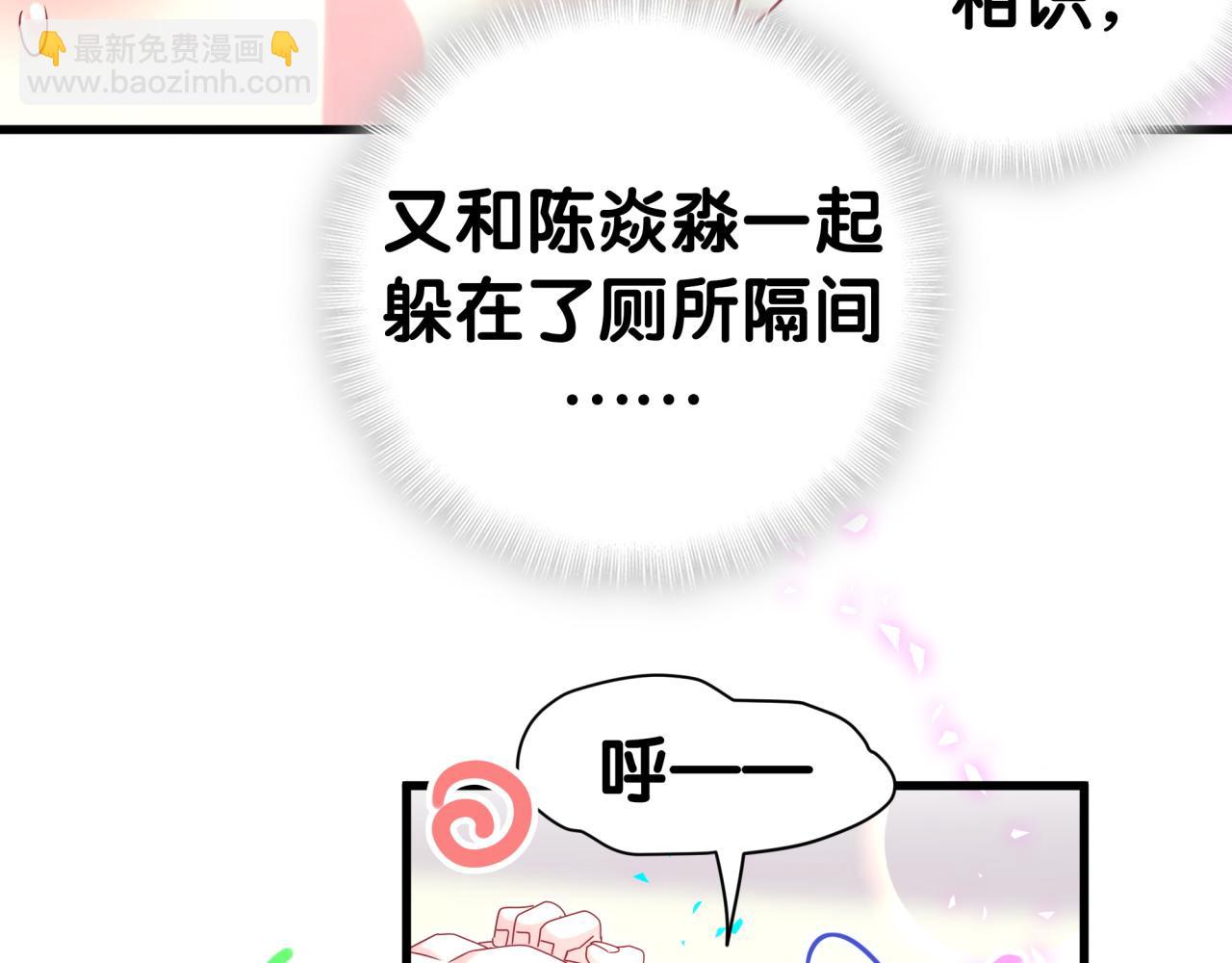 第321话 环境不对，但气氛到位(1/3)-第379话