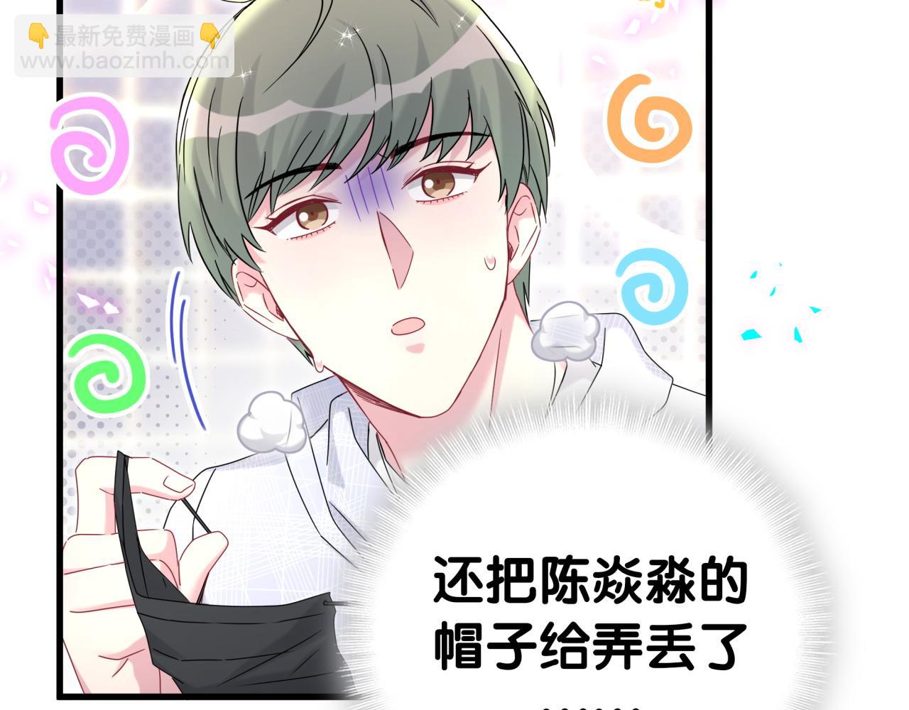 第321话 环境不对，但气氛到位(1/3)-第379话