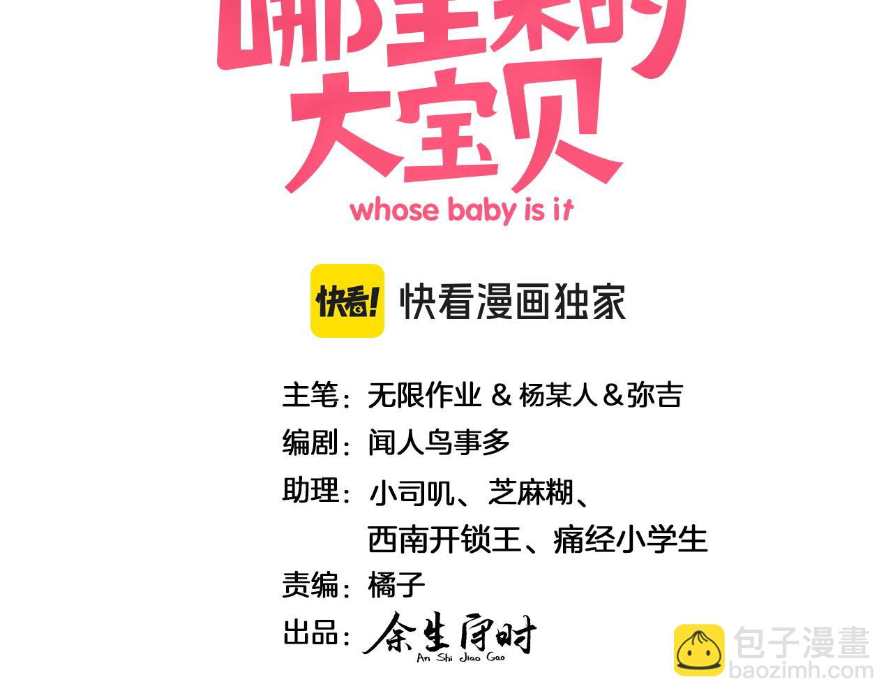 第321话 环境不对，但气氛到位(1/3)-第379话