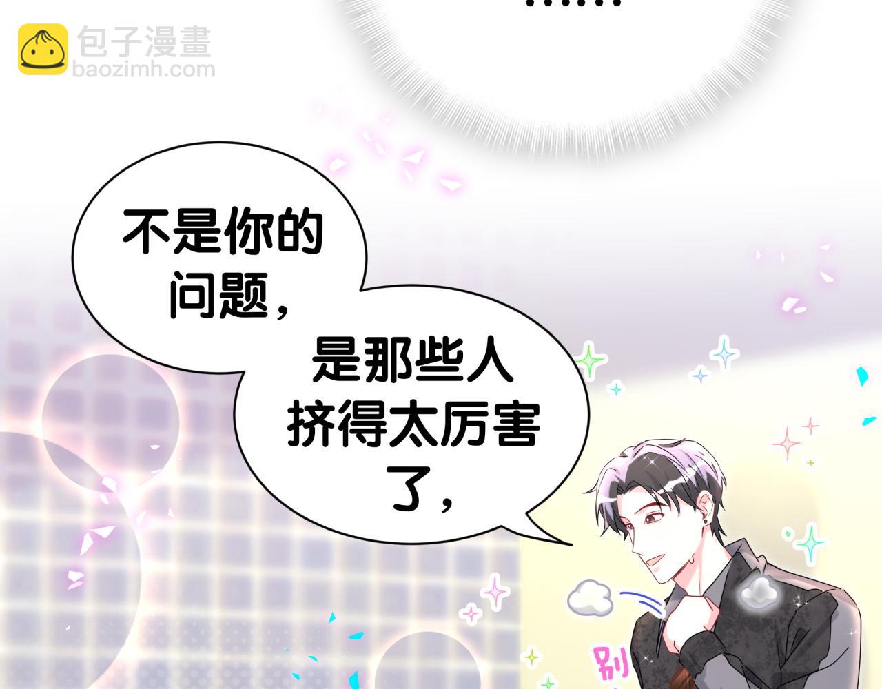 第321话 环境不对，但气氛到位(1/3)-第379话