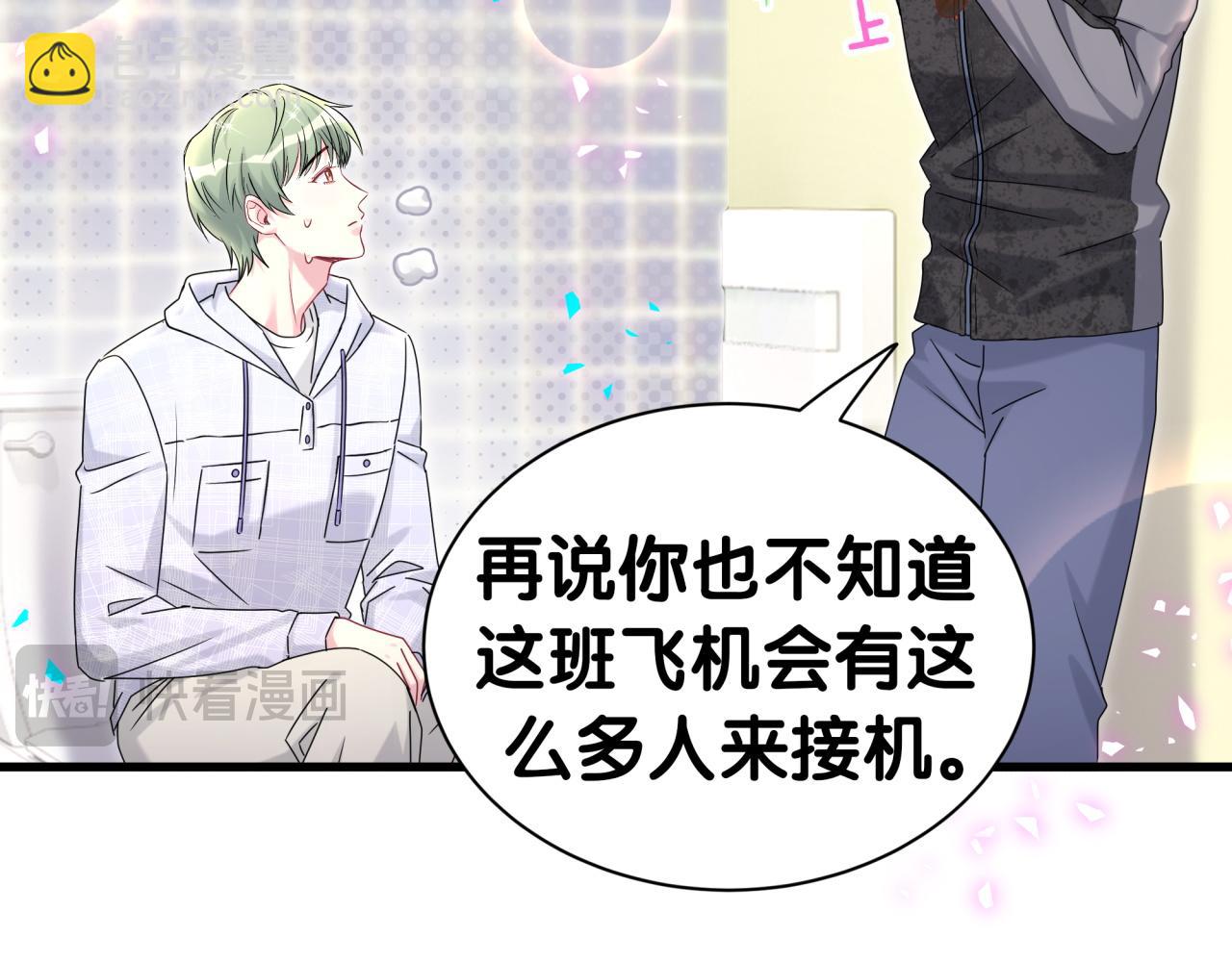 第321话 环境不对，但气氛到位(1/3)-第379话