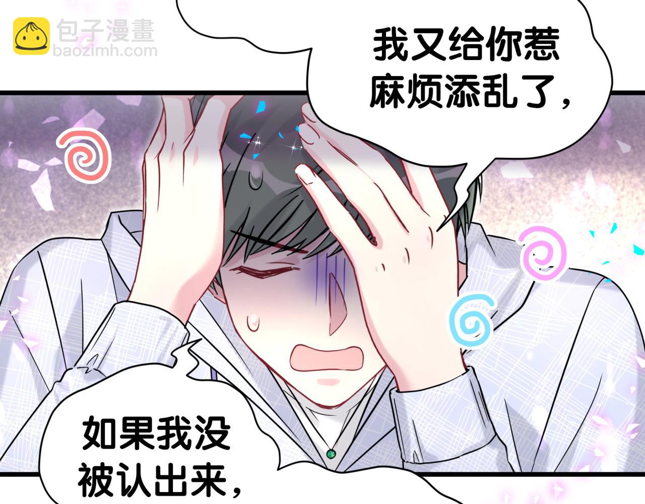 第321话 环境不对，但气氛到位(1/3)-第379话