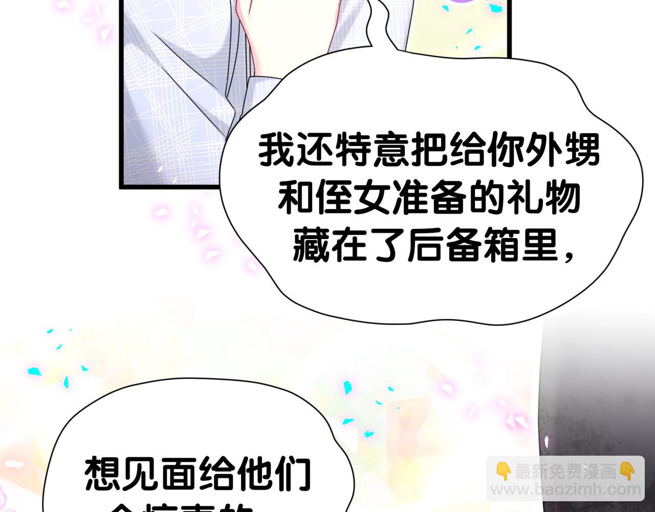 第321话 环境不对，但气氛到位(1/3)-第379话