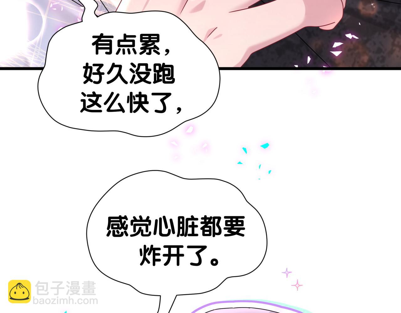 第321话 环境不对，但气氛到位(1/3)-第379话